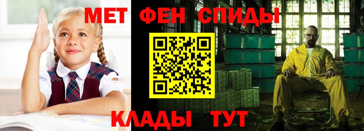 АМФЕТАМИН 98%  Вход с VPN  Амфетамин  Екатеринбург  АМФЕТАМИН 