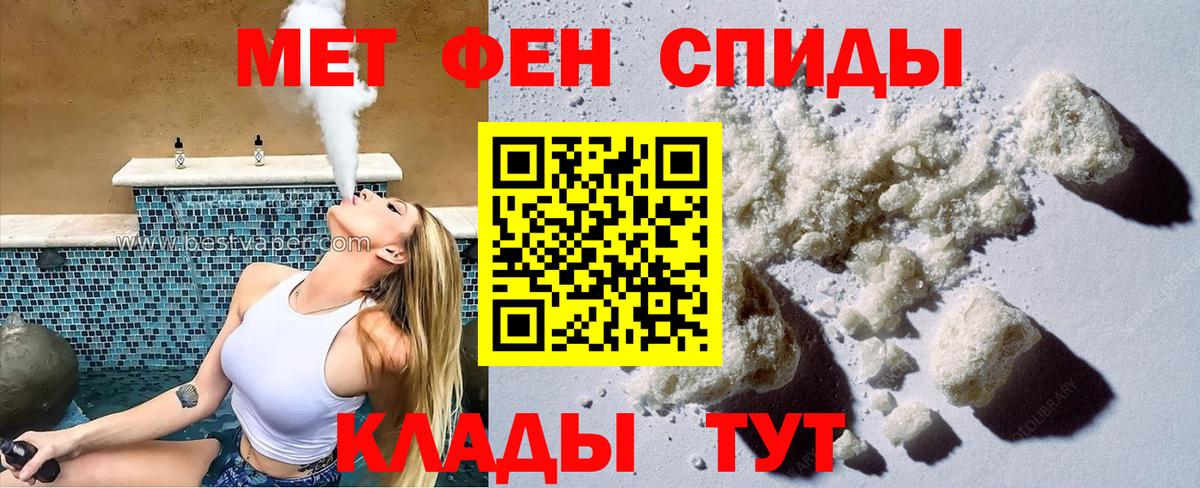 АМФЕТАМИН Premium Екатеринбург