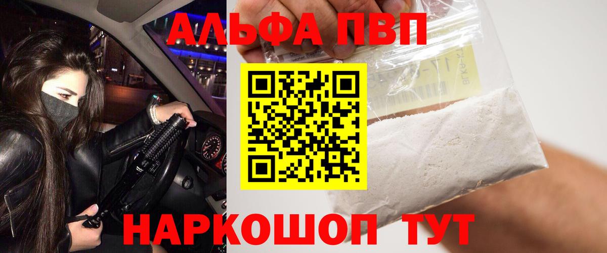 Alfa_PVP СК Екатеринбург