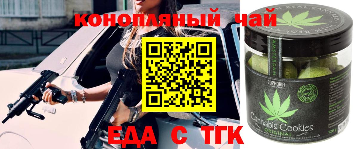 Екатеринбург  КОКАИН  Вход с VPN  ГАШИШ  Канабис  Мефедрон  
