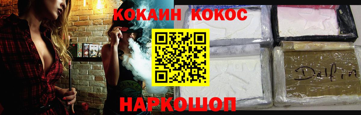 КОКАИН Columbia Екатеринбург