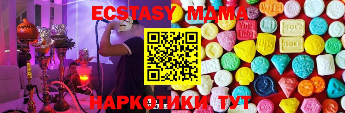 Экстази mix Екатеринбург