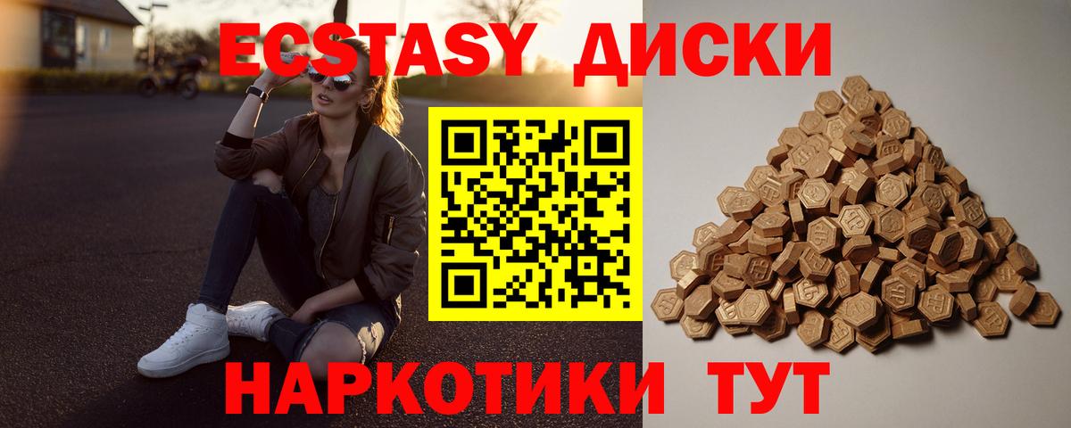 Ecstasy бентли Екатеринбург