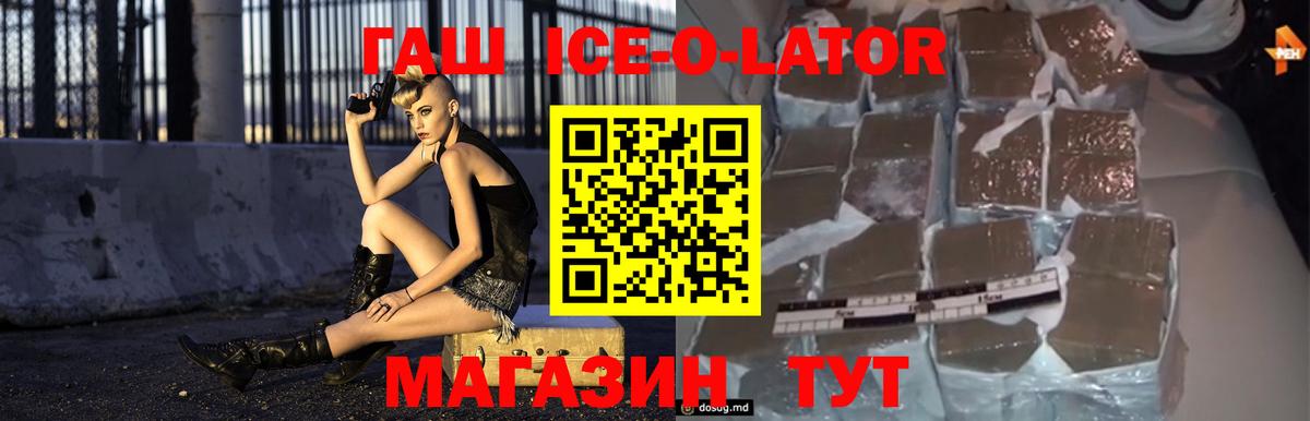 Гашиш VHQ  Вход с VPN  закладка  Екатеринбург  ГАШ гарик 