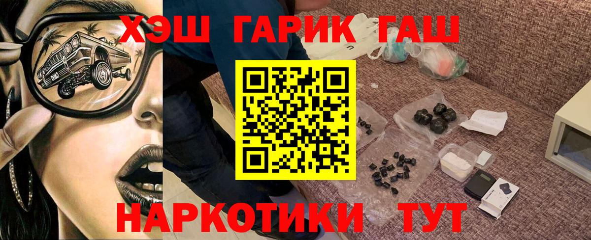 ГАШ ice o lator  Екатеринбург  ГАШ ice o lator 