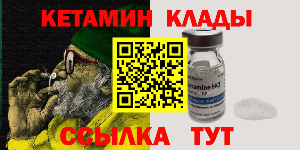 ГАШИШ Екатеринбург