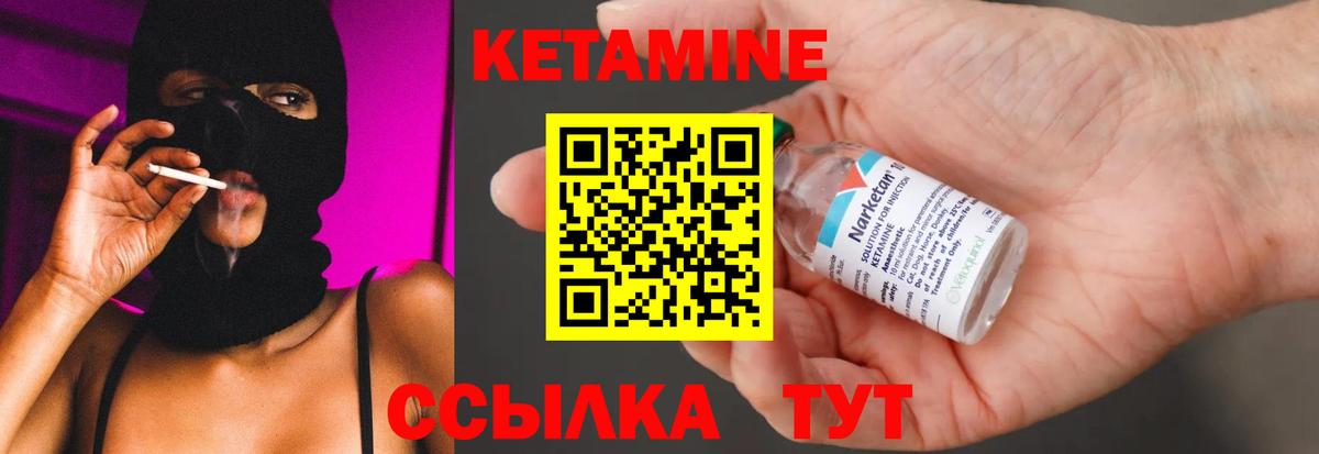 КЕТАМИН VHQ  КЕТАМИН ketamine  Екатеринбург  Вход с VPN 