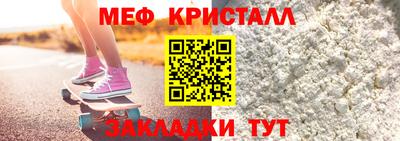 прущая мука Балашиха