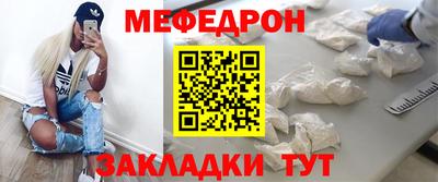 прущая мука Балашиха