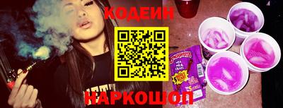 ГАЛЛЮЦИНОГЕННЫЕ ГРИБЫ Балаково