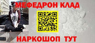 прущая мука Балашиха