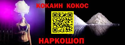прущая мука Балашиха