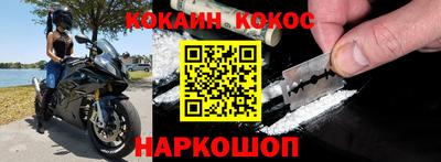 прущая мука Балашиха