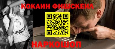 молекула духа Коммунар