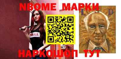 наркотики Балахна