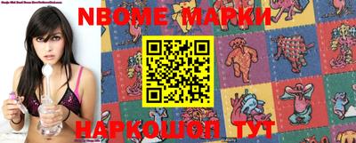 наркотики Балахна