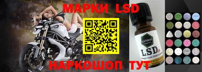 ГАЛЛЮЦИНОГЕННЫЕ ГРИБЫ Балаково