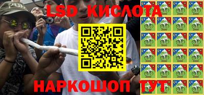 ГАЛЛЮЦИНОГЕННЫЕ ГРИБЫ Балаково