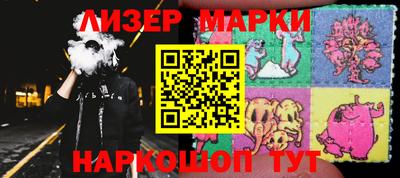 шишки Балахна