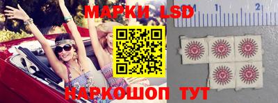 ГАЛЛЮЦИНОГЕННЫЕ ГРИБЫ Балаково