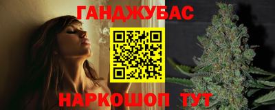 мефедрон мука Балаково