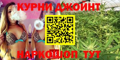 дистиллят марихуана Балашиха