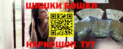 дистиллят марихуана Конаково