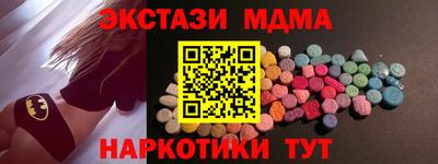 прущая мука Балашиха