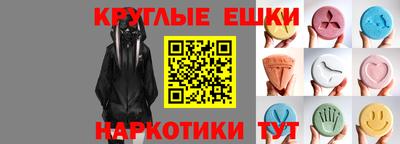 шишки Балахна