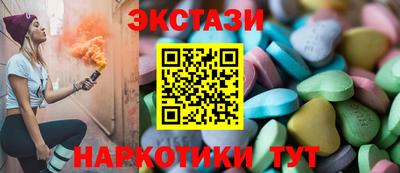 мефедрон мука Балаково