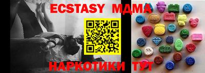 наркотики Балахна