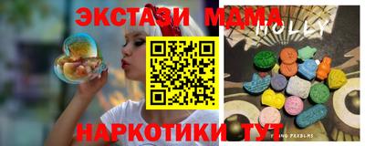 ГАЛЛЮЦИНОГЕННЫЕ ГРИБЫ Балаково