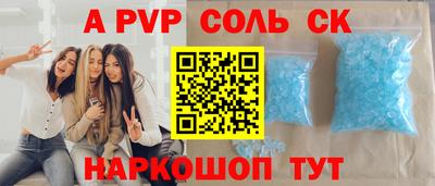 ГАЛЛЮЦИНОГЕННЫЕ ГРИБЫ Балаково