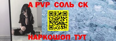 ГАЛЛЮЦИНОГЕННЫЕ ГРИБЫ Балаково