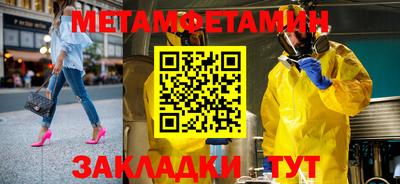 ГАЛЛЮЦИНОГЕННЫЕ ГРИБЫ Балаково