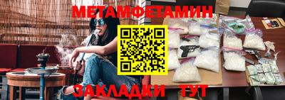 дистиллят марихуана Балашиха