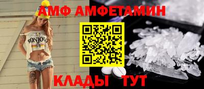 ГАЛЛЮЦИНОГЕННЫЕ ГРИБЫ Балаково