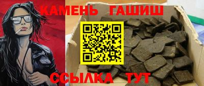 шишки Балахна
