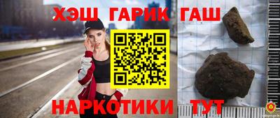 дистиллят марихуана Балашиха