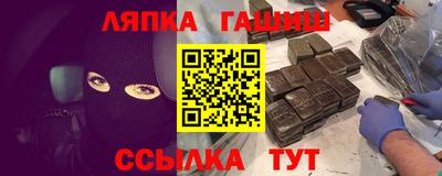 наркотики Балахна