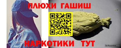 мефедрон мука Балаково