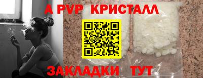 ГАЛЛЮЦИНОГЕННЫЕ ГРИБЫ Балаково