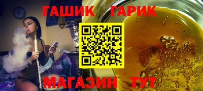 наркотики Балахна