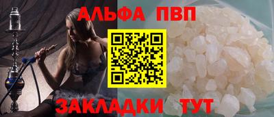 прущая мука Балашиха