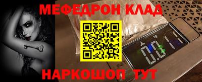 прущая мука Балашиха