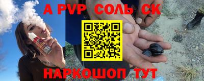 наркотики Балахна