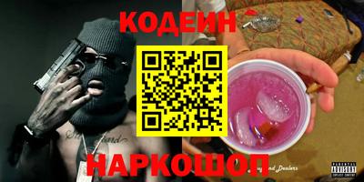 ГАЛЛЮЦИНОГЕННЫЕ ГРИБЫ Балаково