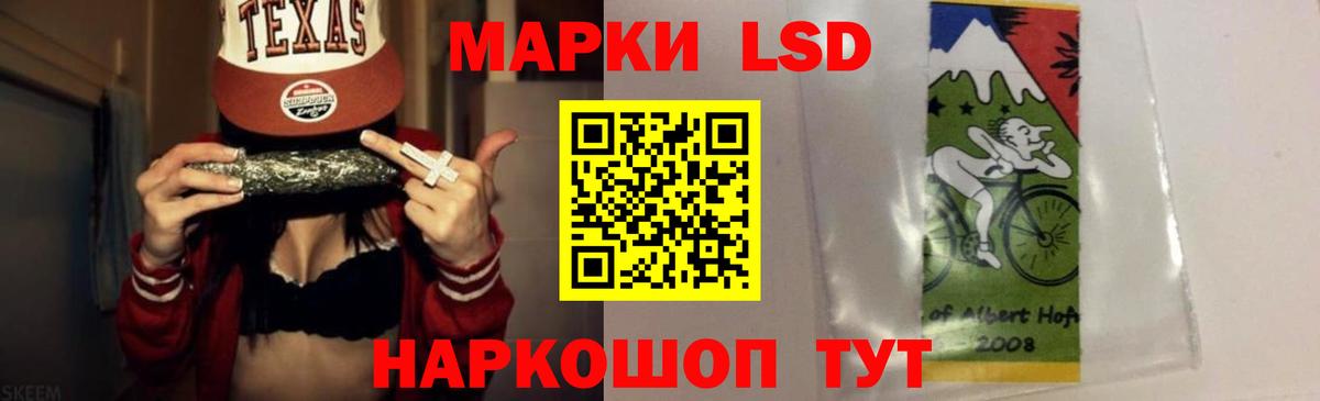 Екатеринбург  LSD-25 экстази  ЛСД экстази кислота  Вход с VPN  Лсд 25 экстази кислота 