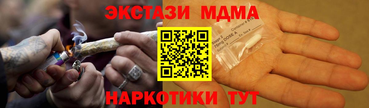 MDMA VHQ  МДМА молли  Екатеринбург 