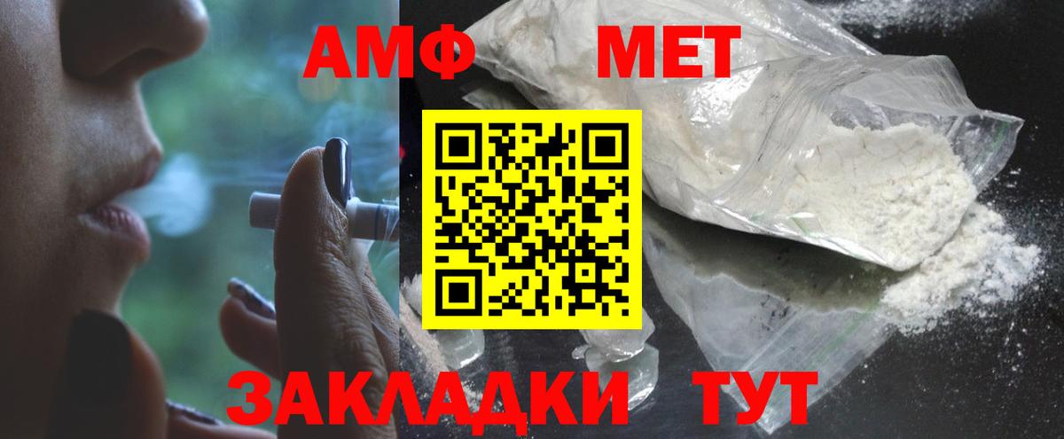 Первитин витя Екатеринбург